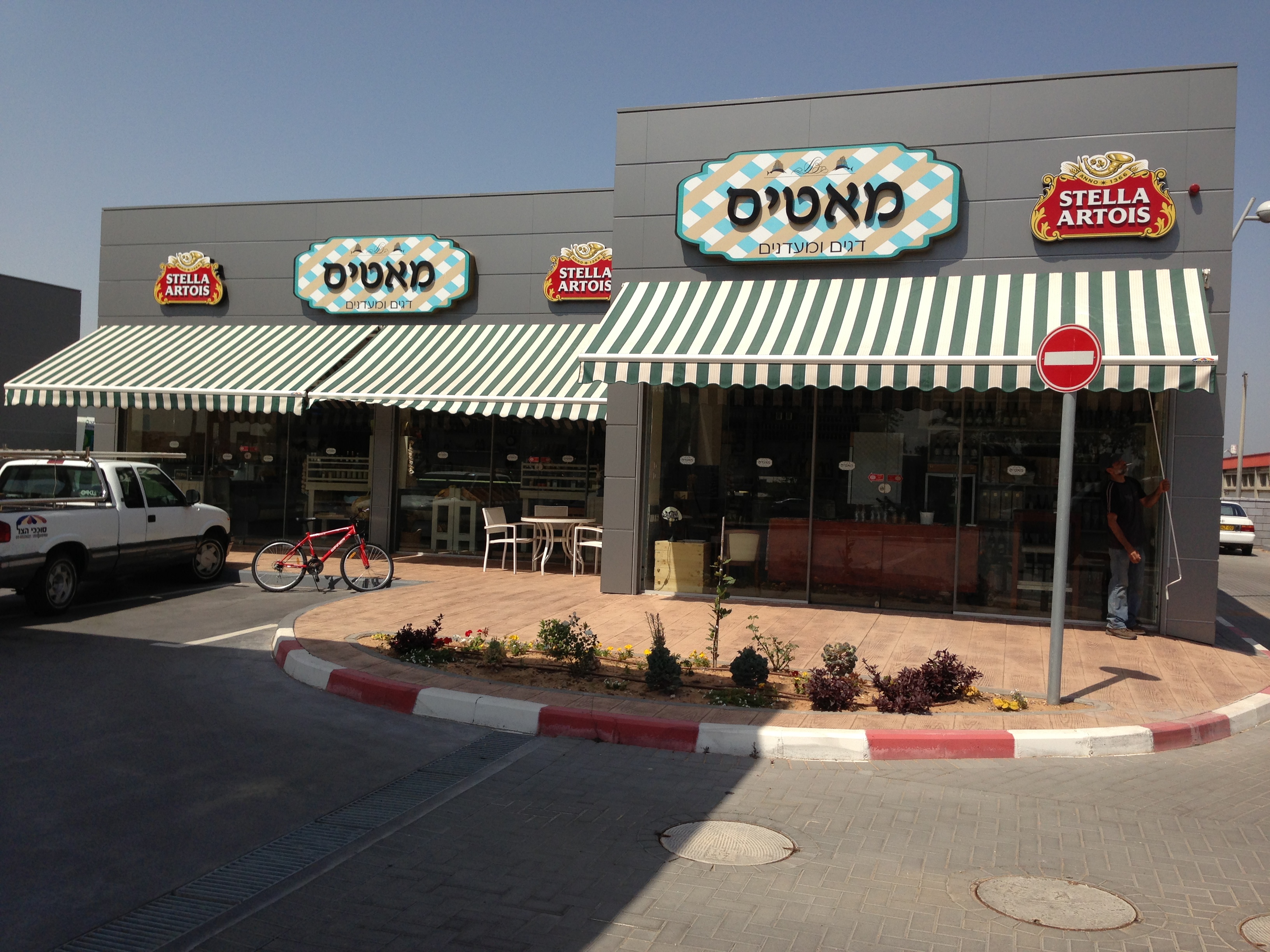 סוככים לעסקים